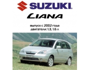 Suzuki Liana с 2002